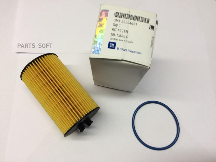 Фильтр Масляный General Motors 55594651 /Gm/ Chevrolet Aveo 1,4 08-/Orlando/Opel Astra H G
Фильтр Масляный General Motors 55594651 /Gm/ Chevrolet Aveo 1,4 08-/Orlando/Opel Astra H G