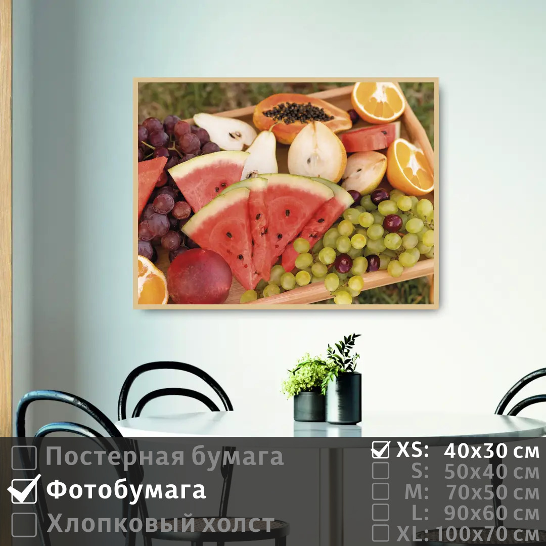 Постер на фотобумаге ПолиЦентр Красочные тропические фрукты 40х30 см, КрасочныеТропическиеФрукты
Постер на фотобумаге ПолиЦентр Красочные тропические фрукты 40х30 см, КрасочныеТропическиеФрукты