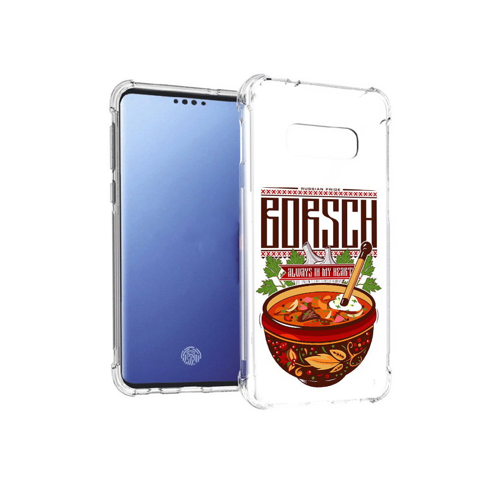 Чехол MyPads Tocco для Samsung Galaxy S10E русский борщ (PT145748.492.589), Прозрачный, Tocco
Чехол MyPads Tocco для Samsung Galaxy S10E русский борщ (PT145748.492.589), Прозрачный, Tocco