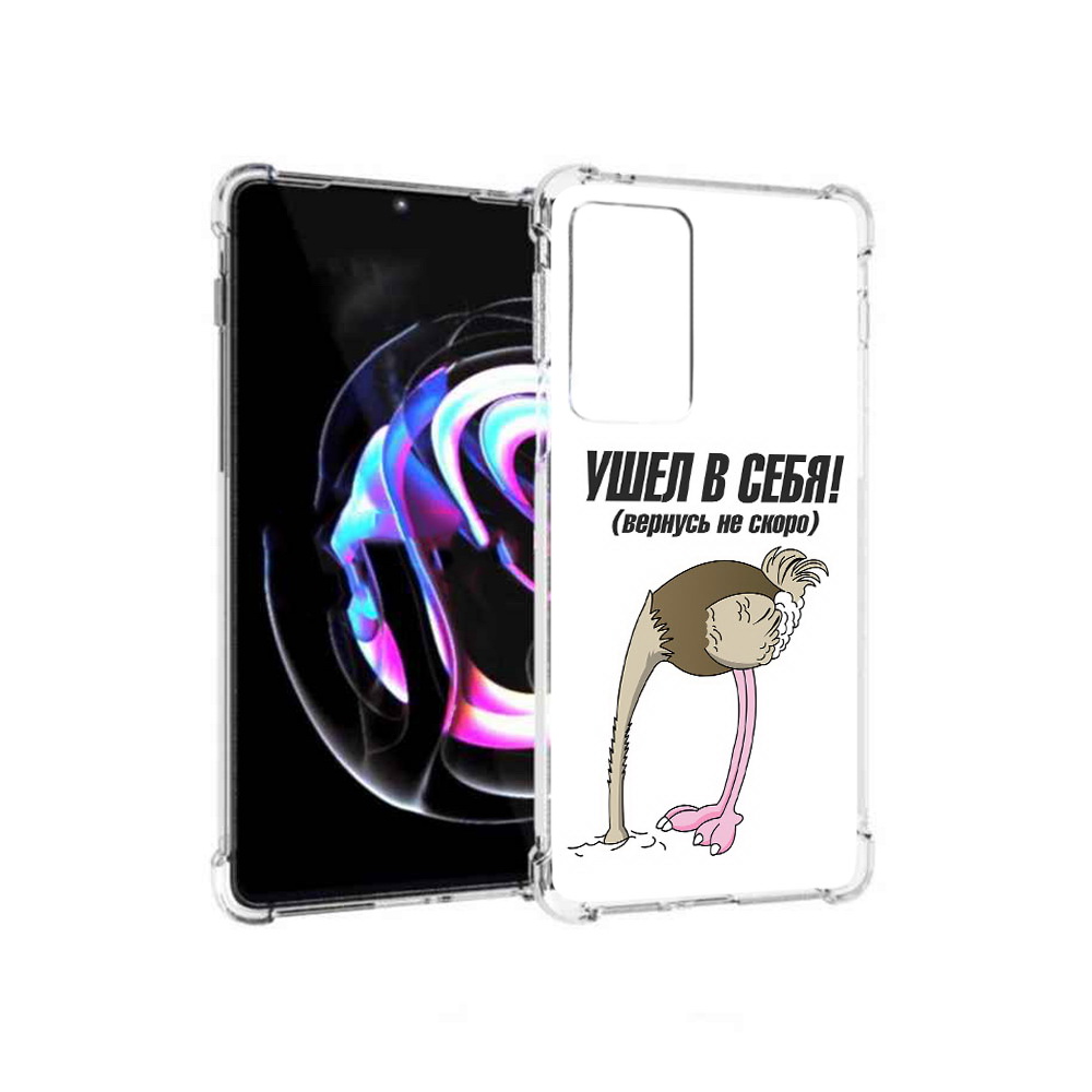 Чехол MyPads Tocco для Motorola Moto Edge 20 Pro ушел в себя (PT227063.364.655), Прозрачный, Tocco
Чехол MyPads Tocco для Motorola Moto Edge 20 Pro ушел в себя (PT227063.364.655), Прозрачный, Tocco