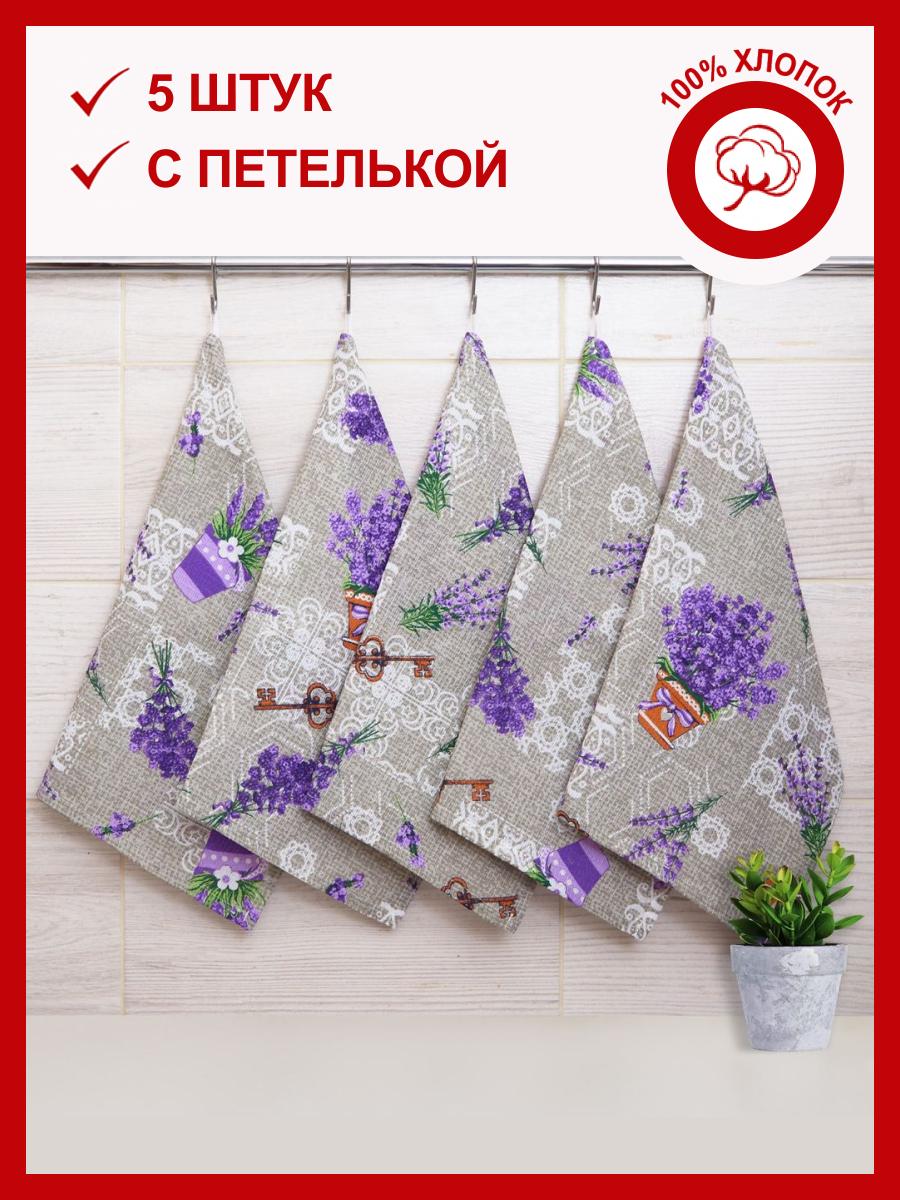 Набор кухонных вафельных салфеток с петелькой Всё себе Тонкий аромат, Серый, 6653 18755
Набор кухонных вафельных салфеток с петелькой Всё себе Тонкий аромат, Серый, 6653 18755