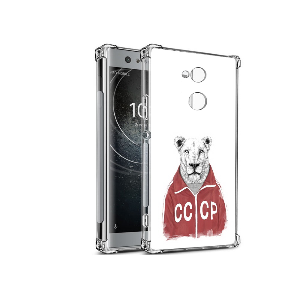 Чехол MyPads Tocco для Sony Xperia XA2 львица ссср (PT99627.238.450), Прозрачный, Tocco
Чехол MyPads Tocco для Sony Xperia XA2 львица ссср (PT99627.238.450), Прозрачный, Tocco