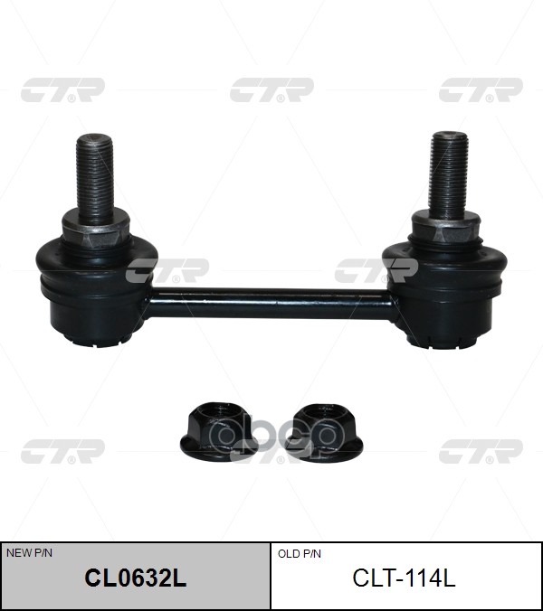 Тяга Заднего Стабилизатора L Toyota Hilander 2014-> Ctr Clt-114l CTR арт. CL0632L
Тяга Заднего Стабилизатора L Toyota Hilander 2014-> Ctr Clt-114l CTR арт. CL0632L