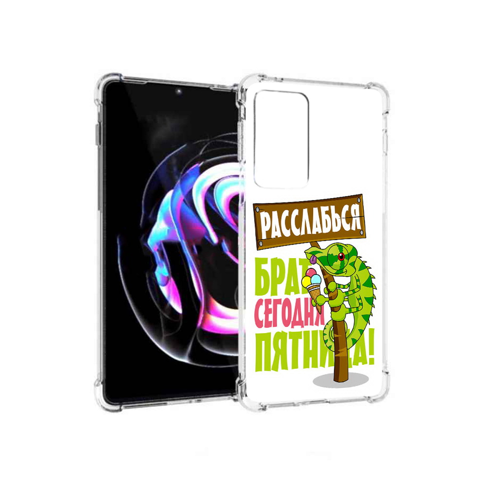 Чехол MyPads Tocco для Motorola Moto Edge 20 Pro пятница (PT227063.364.562), Прозрачный, Tocco
Чехол MyPads Tocco для Motorola Moto Edge 20 Pro пятница (PT227063.364.562), Прозрачный, Tocco