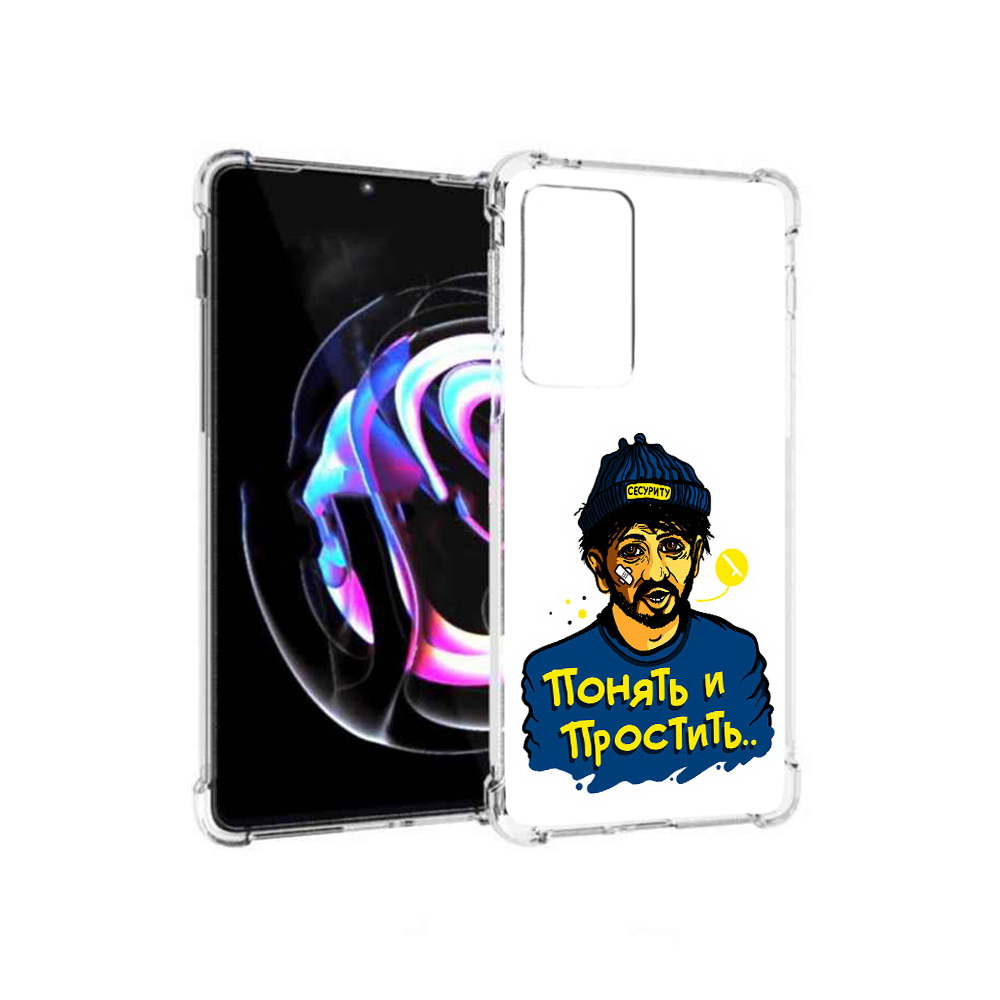 Чехол MyPads Tocco для Motorola Moto Edge 20 Pro понять и простить (PT227063.364.550), Прозрачный, Tocco
Чехол MyPads Tocco для Motorola Moto Edge 20 Pro понять и простить (PT227063.364.550), Прозрачный, Tocco