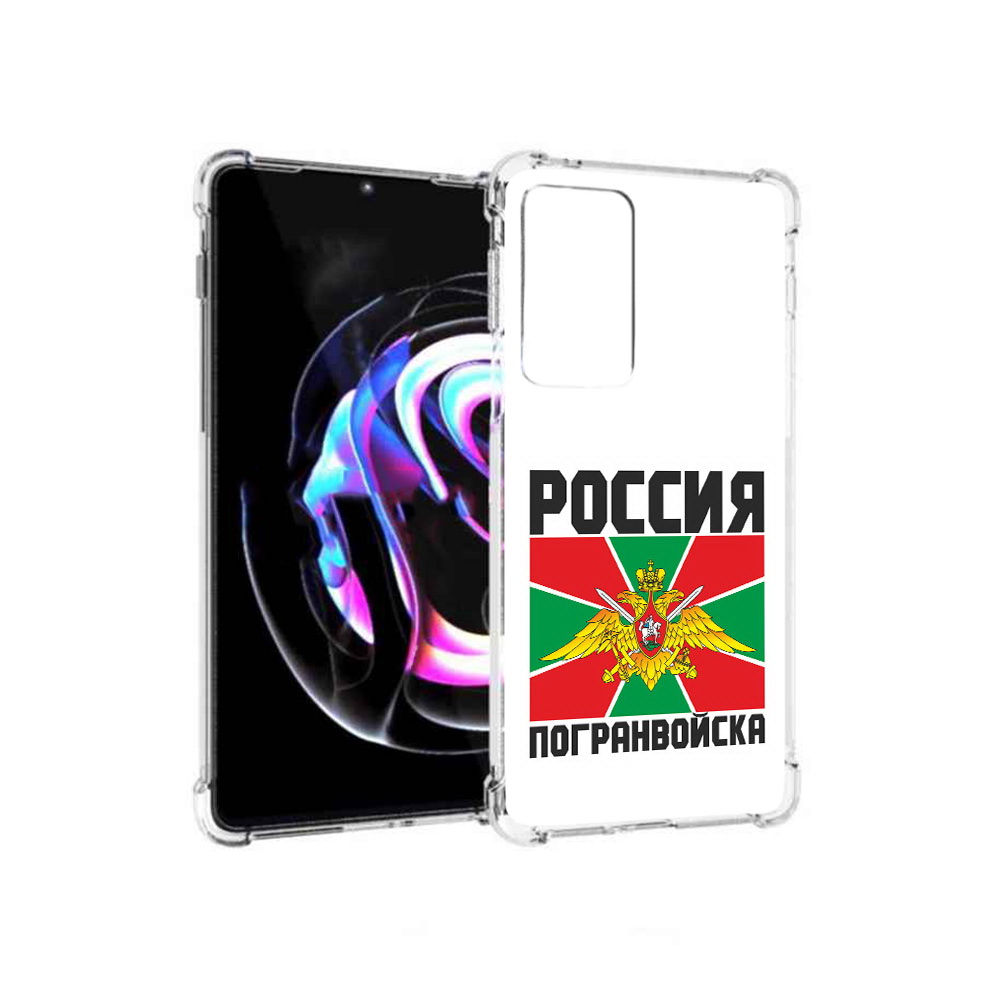 Чехол MyPads Tocco для Motorola Moto Edge 20 Pro погранвойска (PT227063.364.548), Прозрачный, Tocco
Чехол MyPads Tocco для Motorola Moto Edge 20 Pro погранвойска (PT227063.364.548), Прозрачный, Tocco
