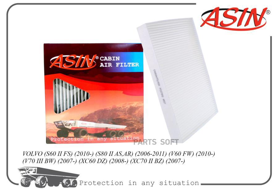 Фильтр салонный ASIN.FC2793 OLO S60 FS 10- S80 AS,AR 06-11 60 F10- 70 B07- XC60 DZ 08- XC
Фильтр салонный ASIN.FC2793 OLO S60 FS 10- S80 AS,AR 06-11 60 F10- 70 B07- XC60 DZ 08- XC