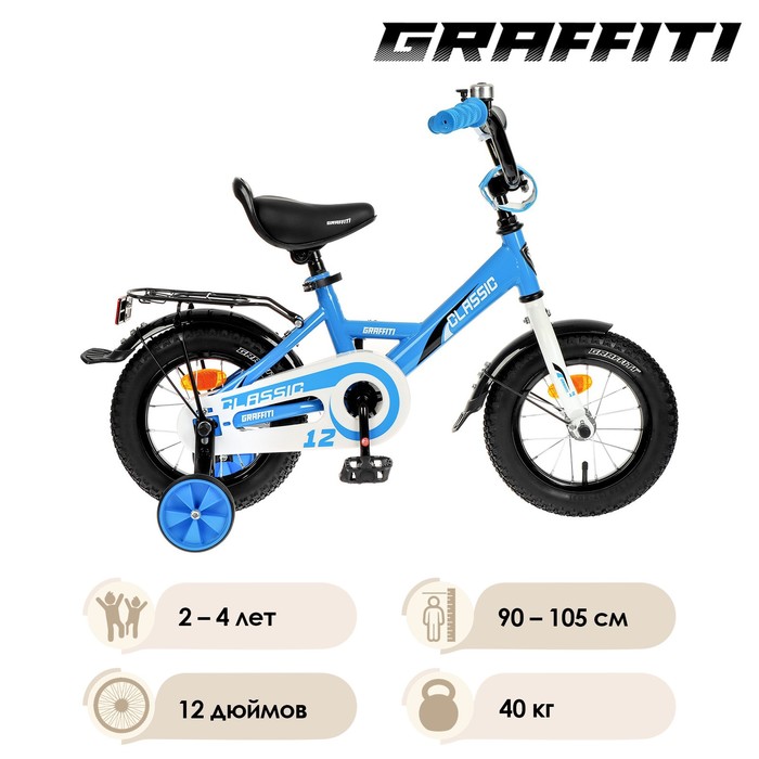 фото Велосипед 12 graffiti classic, цвет синий/белый