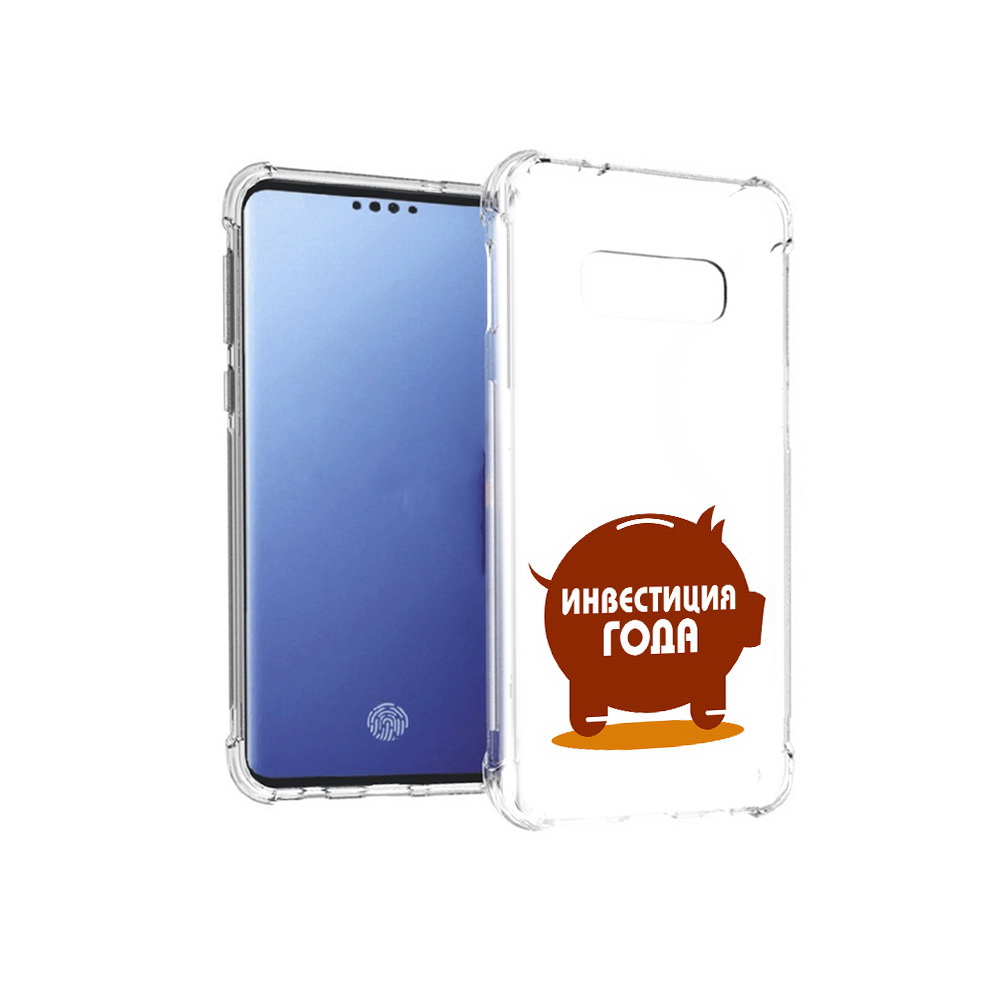 Чехол MyPads Tocco для Samsung Galaxy S10E инвестиция (PT145748.492.376), Прозрачный, Tocco
Чехол MyPads Tocco для Samsung Galaxy S10E инвестиция (PT145748.492.376), Прозрачный, Tocco