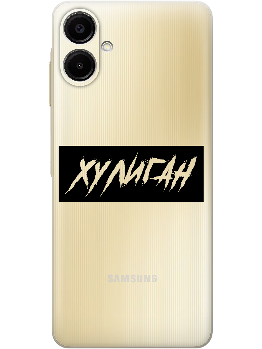 Силиконовый чехол на Samsung Galaxy A06 с принтом "Хулиган" прозрачный, Прозрачный;черный, 786717561
Силиконовый чехол на Samsung Galaxy A06 с принтом "Хулиган" прозрачный, Прозрачный;черный, 786717561