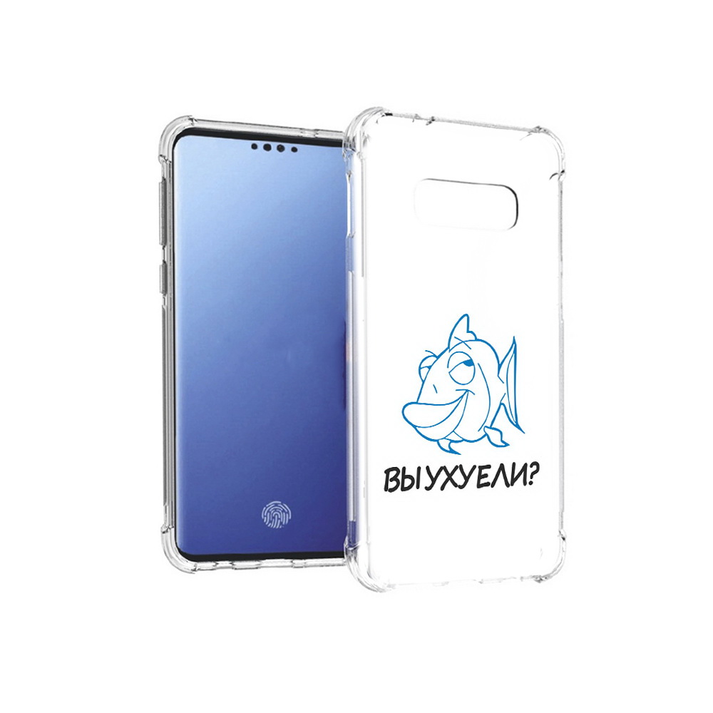 Чехол MyPads Tocco для Samsung Galaxy S10E вы ухуели (PT145748.492.282), Прозрачный, Tocco
Чехол MyPads Tocco для Samsung Galaxy S10E вы ухуели (PT145748.492.282), Прозрачный, Tocco