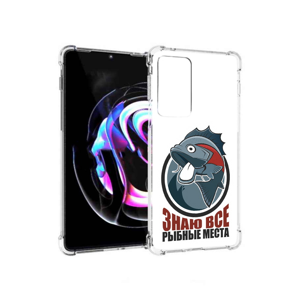 Чехол MyPads Tocco для Motorola Moto Edge 20 Pro знаю все рыбные места (PT227063.364.367), Прозрачный, Tocco
Чехол MyPads Tocco для Motorola Moto Edge 20 Pro знаю все рыбные места (PT227063.364.367), Прозрачный, Tocco
