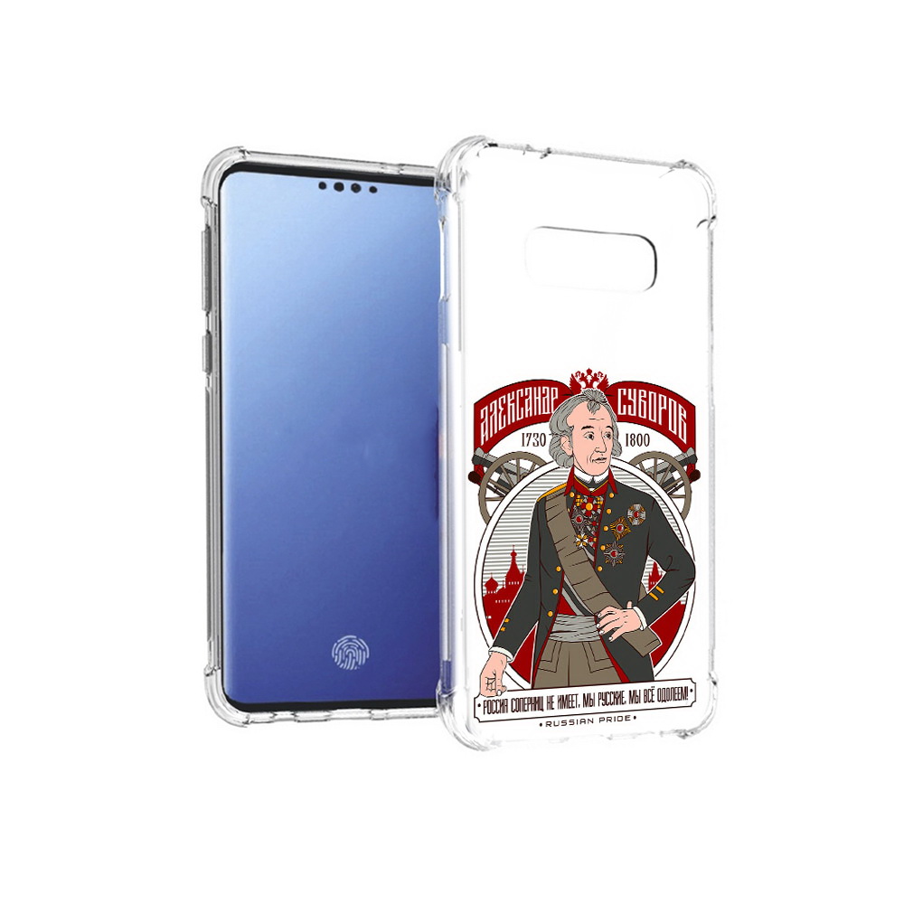Чехол MyPads Tocco для Samsung Galaxy S10E Суворов (PT145748.492.164), Прозрачный, Tocco
Чехол MyPads Tocco для Samsung Galaxy S10E Суворов (PT145748.492.164), Прозрачный, Tocco