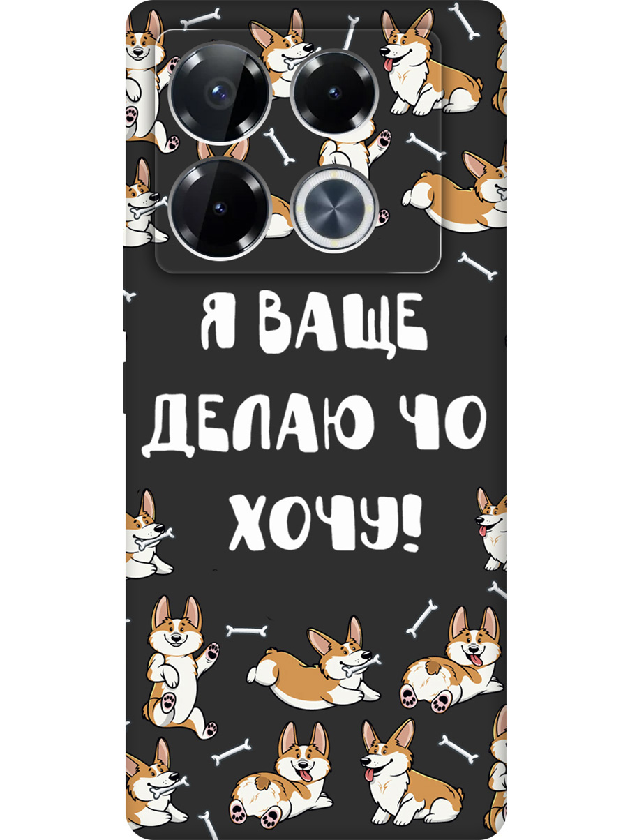 Силиконовый чехол на Infinix Note 40 Pro / 40 Pro 5g / 40 Pro+ 5g с принтом 877322, Черный;бежевый;белый, 782627062
Силиконовый чехол на Infinix Note 40 Pro / 40 Pro 5g / 40 Pro+ 5g с принтом 877322, Черный;бежевый;белый, 782627062