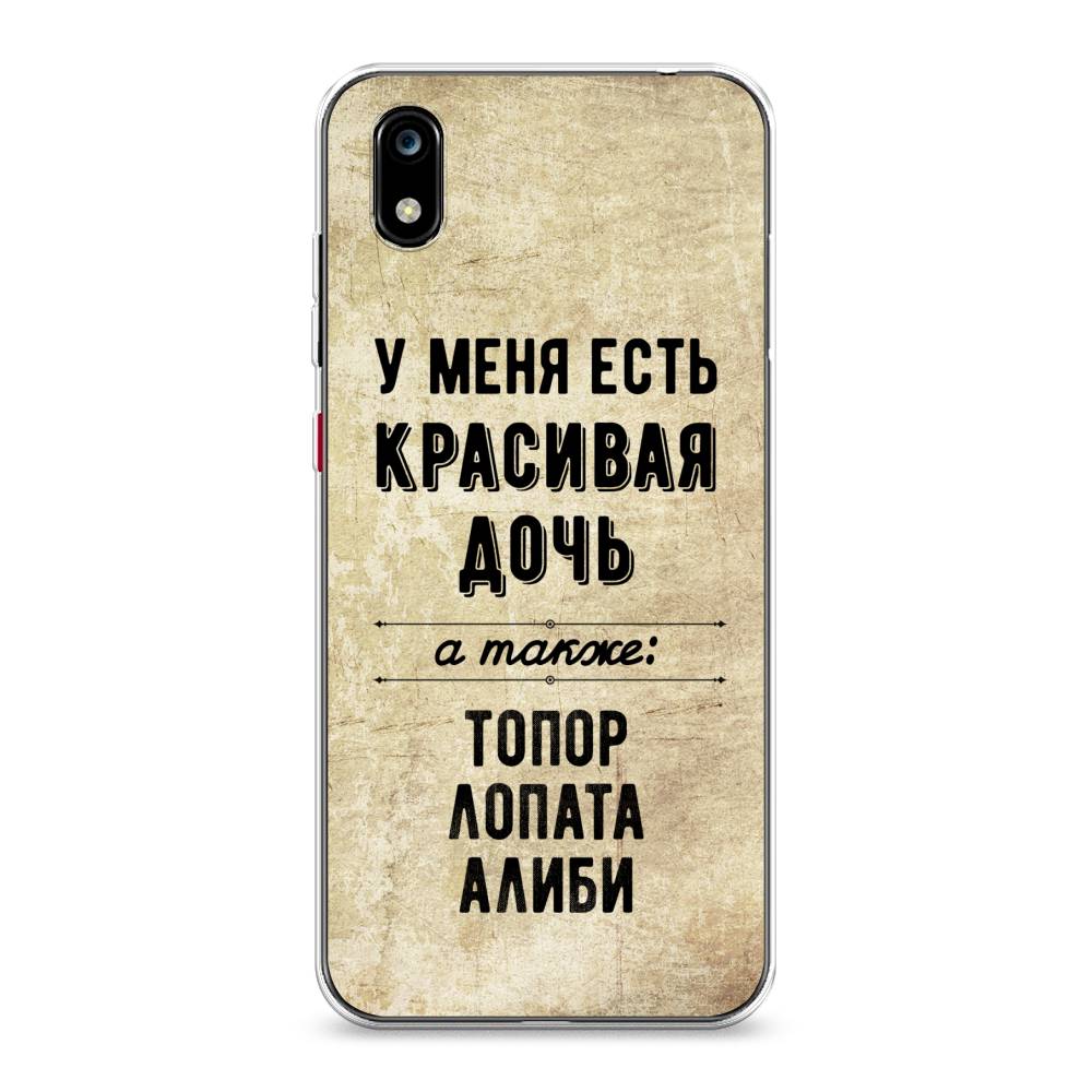 Чехол Awog на ZTE Blade A7 2019 / ЗТЕ Блэйд A7 2019 "Красивая дочь", Разноцветный, 133150-7
Чехол Awog на ZTE Blade A7 2019 / ЗТЕ Блэйд A7 2019 "Красивая дочь", Разноцветный, 133150-7