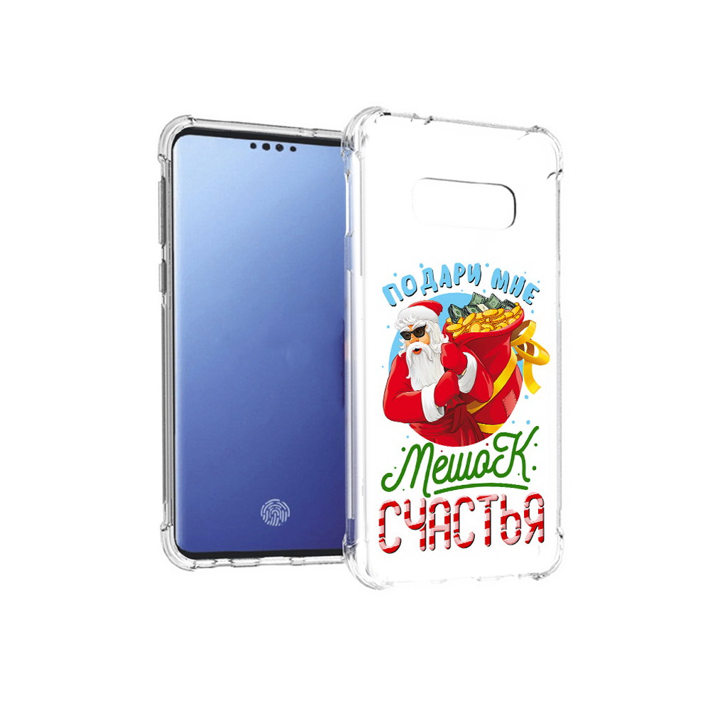 Чехол MyPads Tocco для Samsung Galaxy S10E Подарите мне мешок денег (PT145748.492.138), Прозрачный, Tocco
Чехол MyPads Tocco для Samsung Galaxy S10E Подарите мне мешок денег (PT145748.492.138), Прозрачный, Tocco