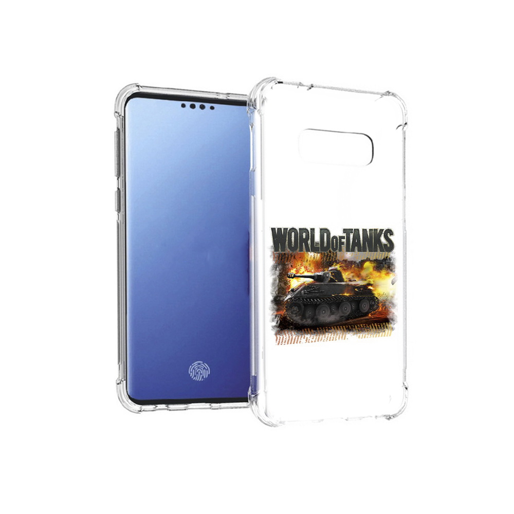 Чехол MyPads Tocco для Samsung Galaxy S10E Мир танков-2 (PT145748.492.118), Прозрачный, Tocco
Чехол MyPads Tocco для Samsung Galaxy S10E Мир танков-2 (PT145748.492.118), Прозрачный, Tocco