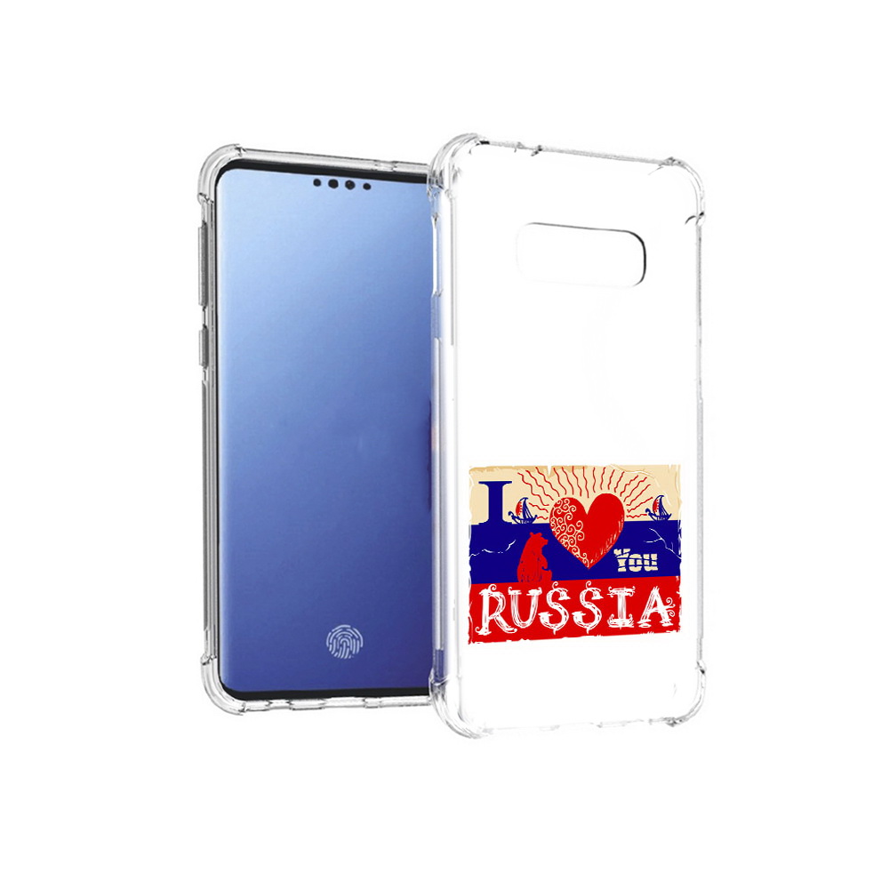 Чехол MyPads Tocco для Samsung Galaxy S10E Люблю Россию (PT145748.492.112), Прозрачный, Tocco
Чехол MyPads Tocco для Samsung Galaxy S10E Люблю Россию (PT145748.492.112), Прозрачный, Tocco