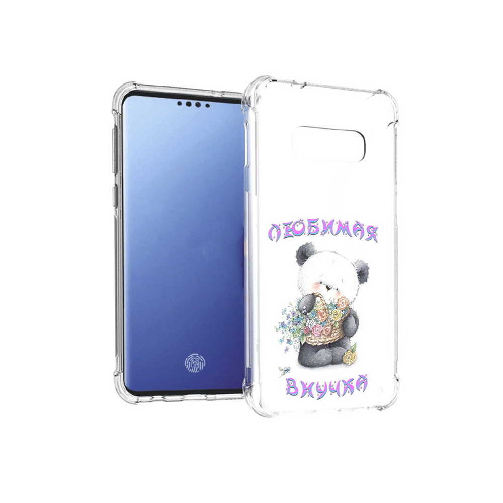 Чехол MyPads Tocco для Samsung Galaxy S10E Любимая внучка (PT145748.492.110), Прозрачный, Tocco
Чехол MyPads Tocco для Samsung Galaxy S10E Любимая внучка (PT145748.492.110), Прозрачный, Tocco