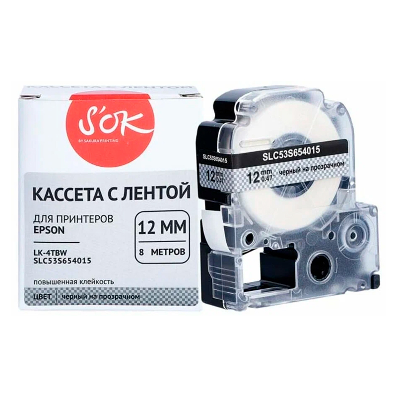 Ленточный картридж для ленточных принтеров SAKURA (SLC53S654015) прозрачный, совместимый
Ленточный картридж для ленточных принтеров SAKURA (SLC53S654015) прозрачный, совместимый