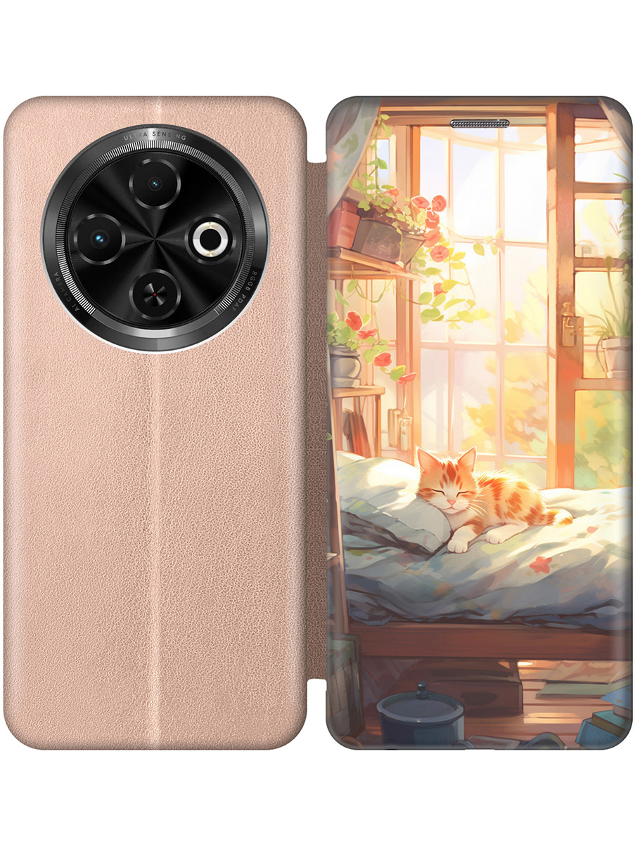 Чехол-книжка на Tecno Spark 30C с принтом "Котик в лучах солнца" золотой, Золотистый;желтый;зеленый, 786716311
Чехол-книжка на Tecno Spark 30C с принтом "Котик в лучах солнца" золотой, Золотистый;желтый;зеленый, 786716311