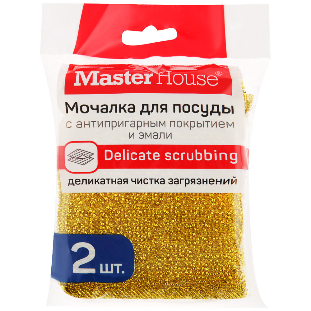 Мочалка для посуды Master House с антипригарным покрытием и эмали 2 штуки, Золотистый
Мочалка для посуды Master House с антипригарным покрытием и эмали 2 штуки, Золотистый