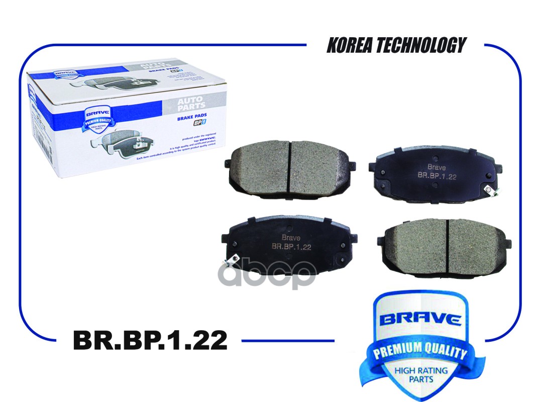 Колодки Тормозные Hyundai I30 (Fd) 07-; Kia Ceed (Ed) 06-, Cerato (Td) 09- Передние Brave
Колодки Тормозные Hyundai I30 (Fd) 07-; Kia Ceed (Ed) 06-, Cerato (Td) 09- Передние Brave