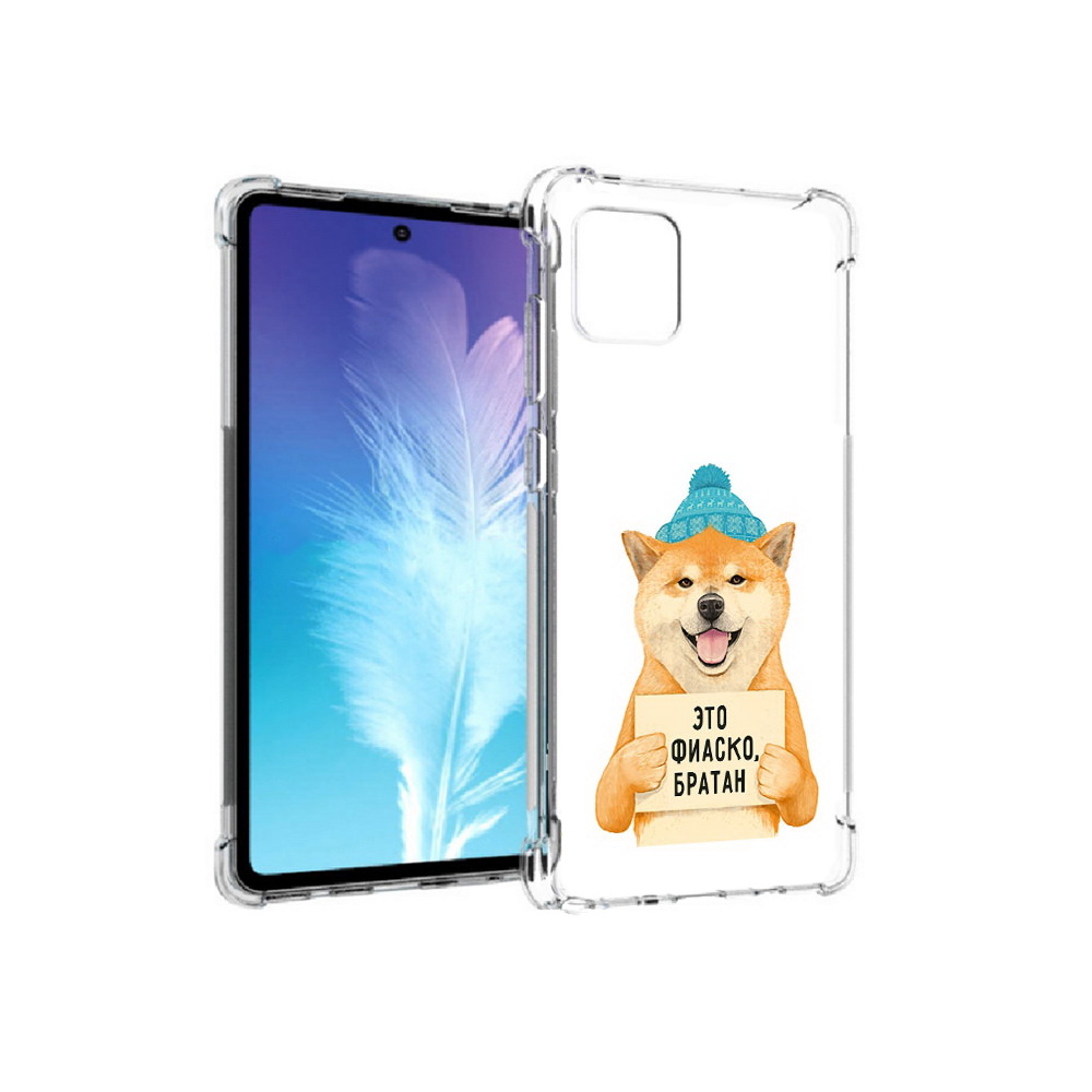 Чехол MyPads Tocco для Samsung Galaxy Note 10 Lite фиаско (PT142413.491.656), Прозрачный, Tocco
Чехол MyPads Tocco для Samsung Galaxy Note 10 Lite фиаско (PT142413.491.656), Прозрачный, Tocco