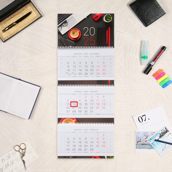 Календарь Hatber Office Style квартальный Премиум трио 2025 год, 29,7 х 75,8 см, 10788782
Календарь Hatber Office Style квартальный Премиум трио 2025 год, 29,7 х 75,8 см, 10788782