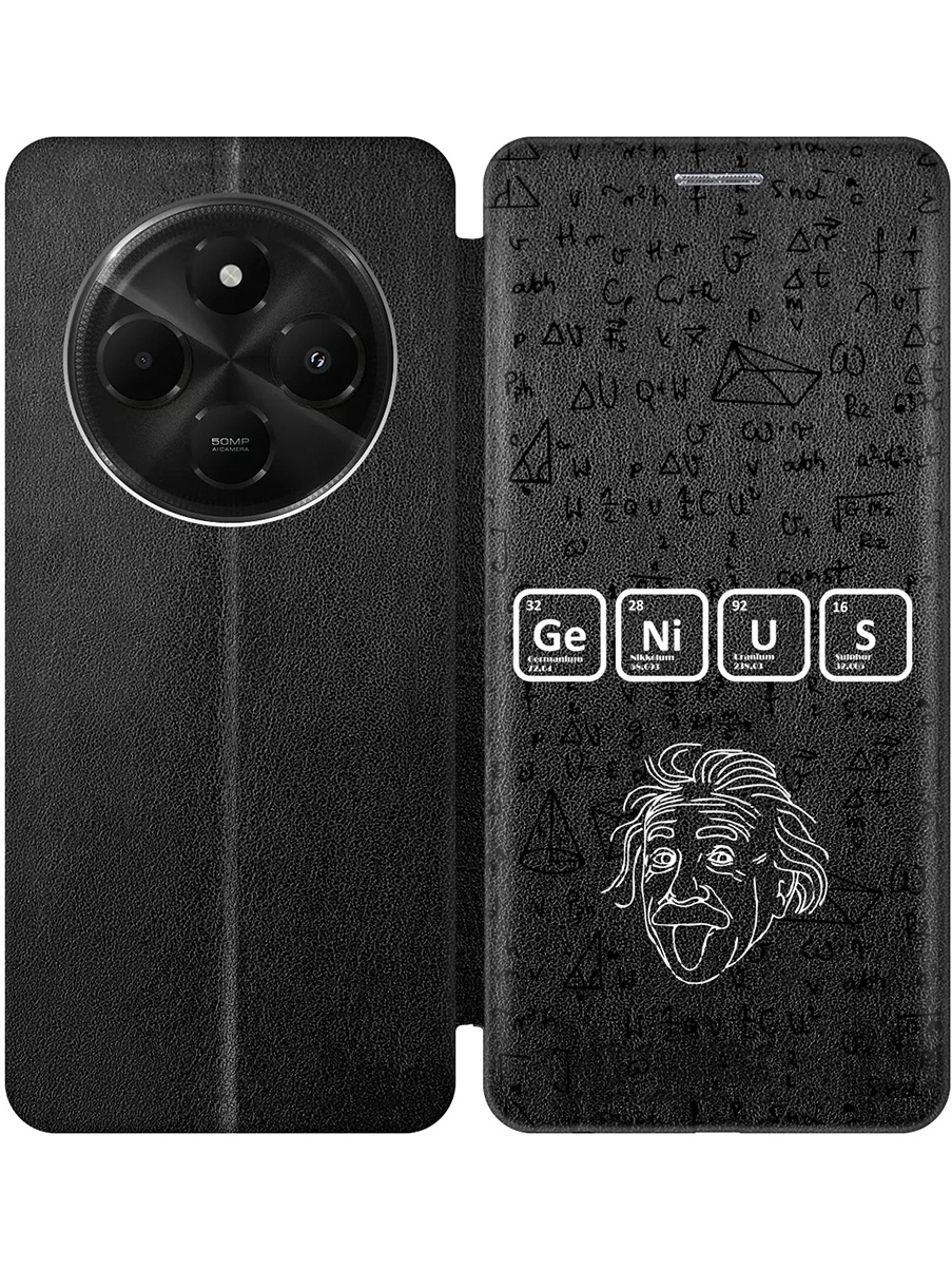 Чехол-книжка на Xiaomi Redmi 14C / Poco C75 с принтом "Гений" черный, Черный;белый, 786715762
Чехол-книжка на Xiaomi Redmi 14C / Poco C75 с принтом "Гений" черный, Черный;белый, 786715762