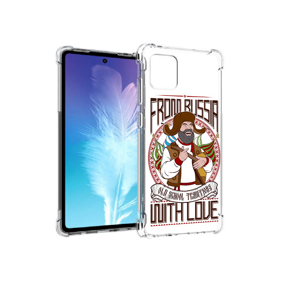 Чехол MyPads Tocco для Samsung Galaxy Note 10 Lite русский мужчина (PT142413.491.590), Прозрачный, Tocco
Чехол MyPads Tocco для Samsung Galaxy Note 10 Lite русский мужчина (PT142413.491.590), Прозрачный, Tocco
