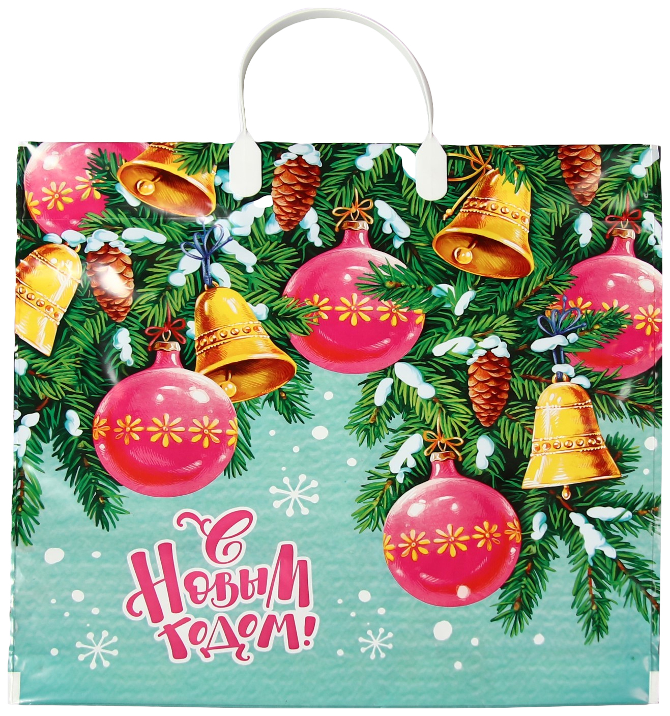 4455054 Пакет 'Динь Дон', полиэтиленовый с пластиковой ручкой, 37*34см, 80 мкм, 10 шт, Разноцветный
4455054 Пакет 'Динь Дон', полиэтиленовый с пластиковой ручкой, 37*34см, 80 мкм, 10 шт, Разноцветный