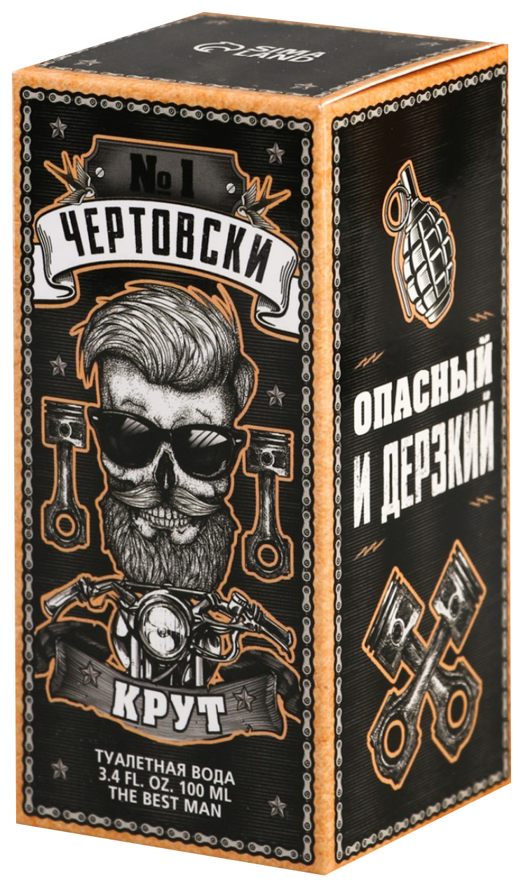 Туалетная вода граната Чертовски крут, 100 мл. 6989309, Чертовски крут, мужской, 100 мл
Туалетная вода граната Чертовски крут, 100 мл. 6989309, Чертовски крут, мужской, 100 мл