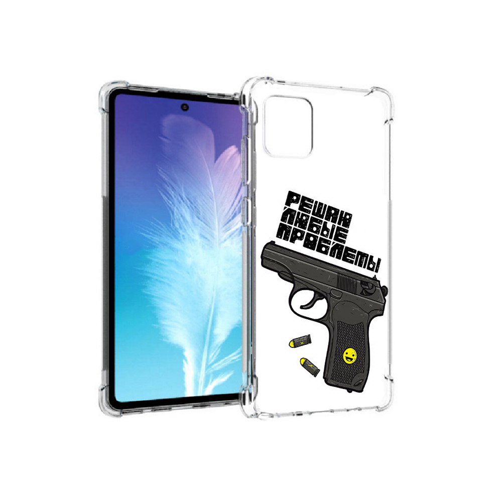 Чехол MyPads Tocco для Samsung Galaxy Note 10 Lite пистолет против проблем, Прозрачный, Tocco
Чехол MyPads Tocco для Samsung Galaxy Note 10 Lite пистолет против проблем, Прозрачный, Tocco