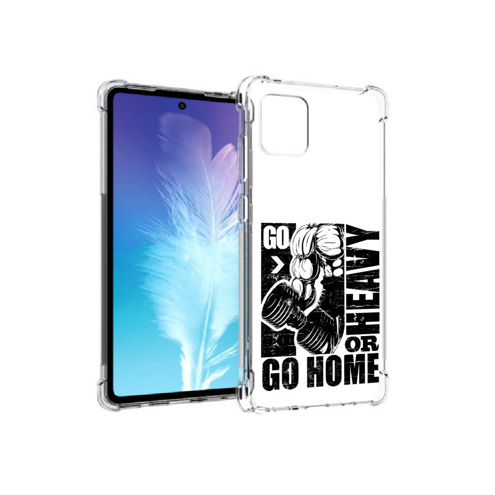 Чехол MyPads Tocco для Samsung Galaxy Note 10 Lite накаченные руки (PT142413.491.496), Прозрачный, Tocco
Чехол MyPads Tocco для Samsung Galaxy Note 10 Lite накаченные руки (PT142413.491.496), Прозрачный, Tocco