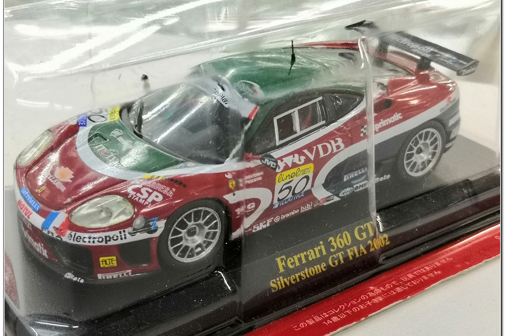 Модель коллекционная ALTAYA Ferrari 360 gt silverstone fia gt 2002 #50, Разноцветный
Модель коллекционная ALTAYA Ferrari 360 gt silverstone fia gt 2002 #50, Разноцветный