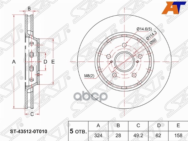 Тормозной диск SAT передний для Toyota Venza 2008- ST435120T010
Тормозной диск SAT передний для Toyota Venza 2008- ST435120T010