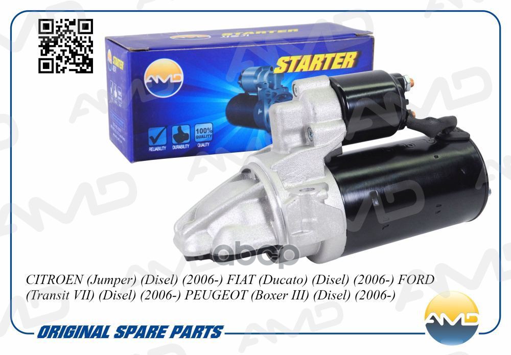 Стартер Ford Transit 06- 2.2/2.4/Ducato 250/Jumper Iii/Boxer Iii 2.2 Amd AMD арт. AMDEL627
Стартер Ford Transit 06- 2.2/2.4/Ducato 250/Jumper Iii/Boxer Iii 2.2 Amd AMD арт. AMDEL627