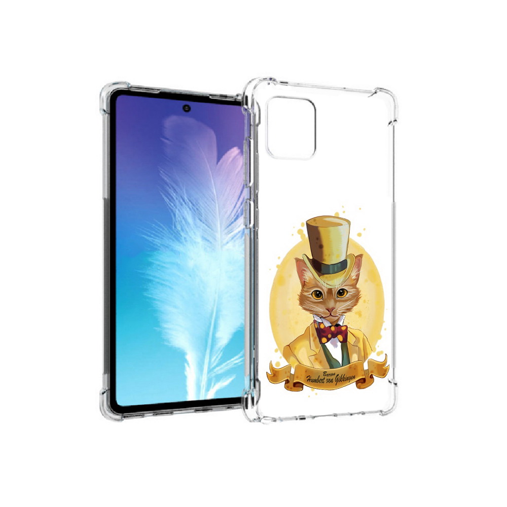 Чехол MyPads Tocco для Samsung Galaxy Note 10 Lite кот юрист (PT142413.491.401), Прозрачный, Tocco
Чехол MyPads Tocco для Samsung Galaxy Note 10 Lite кот юрист (PT142413.491.401), Прозрачный, Tocco