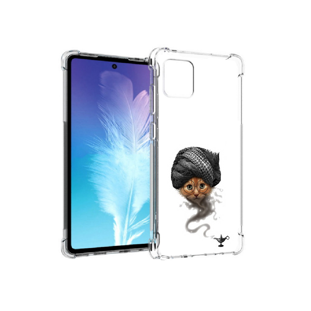 Чехол MyPads Tocco для Samsung Galaxy Note 10 Lite кот джин (PT142413.491.398), Прозрачный, Tocco
Чехол MyPads Tocco для Samsung Galaxy Note 10 Lite кот джин (PT142413.491.398), Прозрачный, Tocco