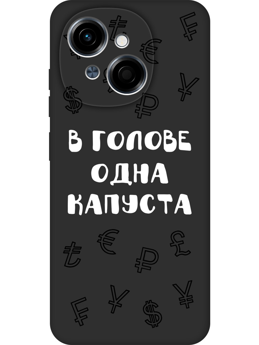 Силиконовый чехол на Tecno Spark Go 1 / Pop 9 с принтом матовый черный 869127, Черный;белый, 786716962
Силиконовый чехол на Tecno Spark Go 1 / Pop 9 с принтом матовый черный 869127, Черный;белый, 786716962