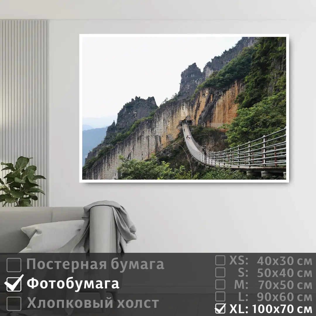 Постер на фотобумаге ПолиЦентр Природный парк с мостом в китае 100х70 см, ПриродныйПаркСМостомВКитае1
Постер на фотобумаге ПолиЦентр Природный парк с мостом в китае 100х70 см, ПриродныйПаркСМостомВКитае1
