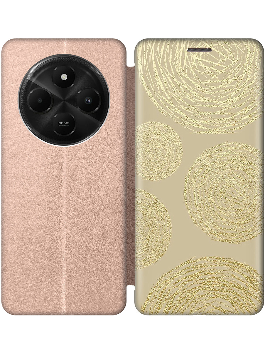 Чехол-книжка на Xiaomi Redmi 14C / Poco C75 с принтом "Золотые круги" золотой, Золотистый, 786715731
Чехол-книжка на Xiaomi Redmi 14C / Poco C75 с принтом "Золотые круги" золотой, Золотистый, 786715731