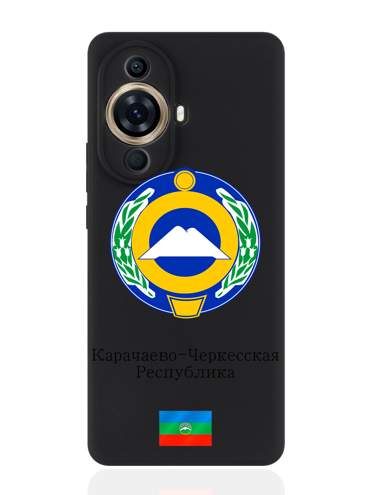 Чехол для смартфона Huawei Nova 11 Pro черный силиконовый Герб Карачаево-Черкесской, Разноцветный, Huawei Nova 11 Pro
Чехол для смартфона Huawei Nova 11 Pro черный силиконовый Герб Карачаево-Черкесской, Разноцветный, Huawei Nova 11 Pro