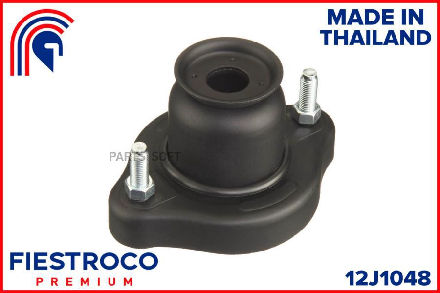 FIESTROCO 12J1048 Опора амортизатора MITSUBISHI MITSUBISHI LANCER CS 2000-2009 ()
FIESTROCO 12J1048 Опора амортизатора MITSUBISHI MITSUBISHI LANCER CS 2000-2009 ()