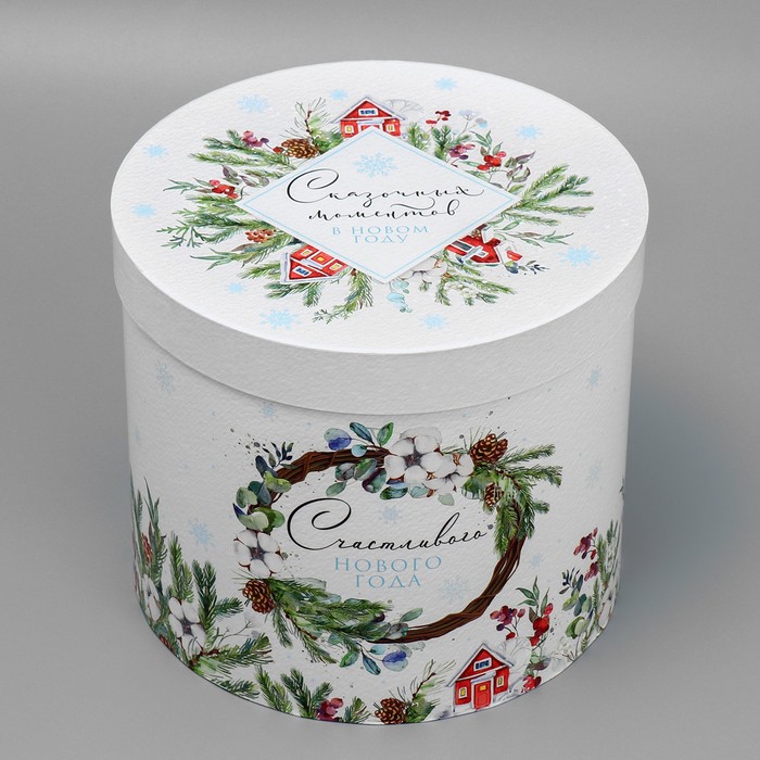 Коробка подарочная круглая Сказочных моментов, 19.5 22 см, Белый
Коробка подарочная круглая Сказочных моментов, 19.5 22 см, Белый