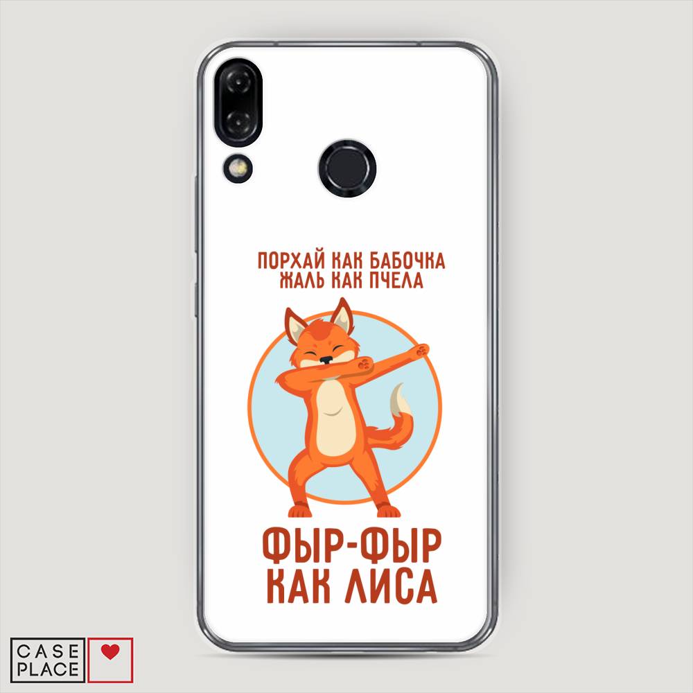 Чехол Awog на Asus Zenfone 5 ZE620KL "Фыр-фыр как лиса", Оранжевый;белый;голубой, 43350-2
Чехол Awog на Asus Zenfone 5 ZE620KL "Фыр-фыр как лиса", Оранжевый;белый;голубой, 43350-2