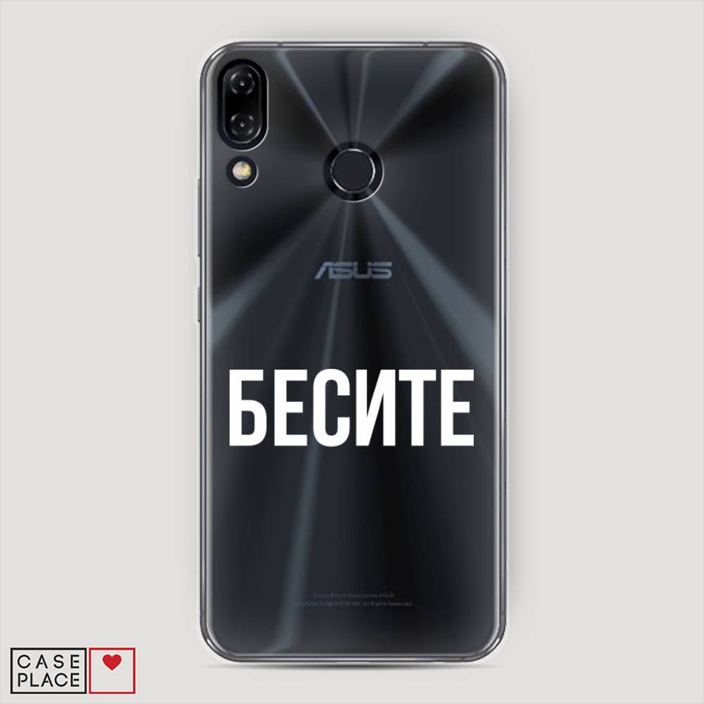 фото Чехол awog "бесите" для asus zenfone 5 ze620kl