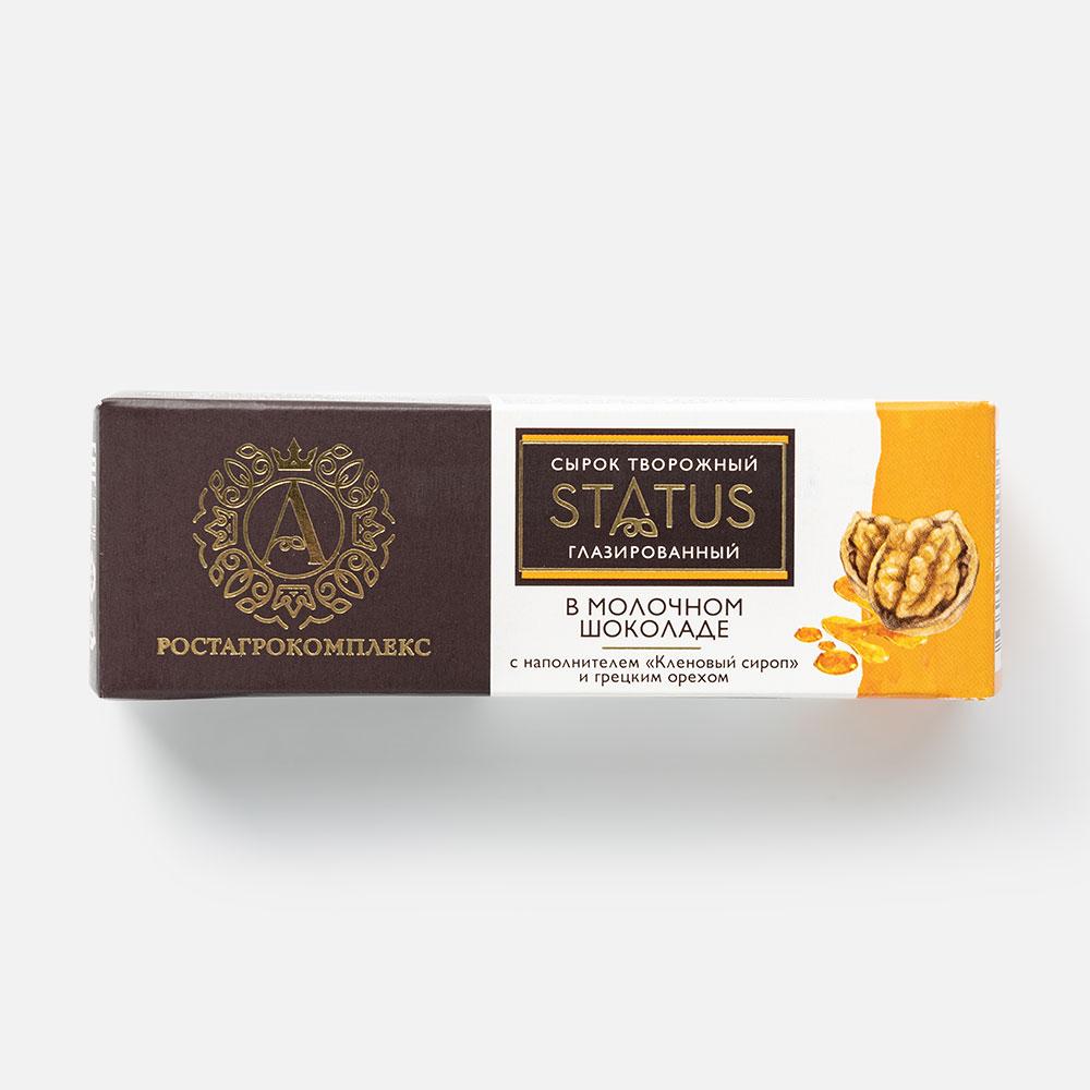 Сырок глазированный А. Ростагрокомплекс Status кленовый сироп и грецкий орех, 26%, 50 г
Сырок глазированный А. Ростагрокомплекс Status кленовый сироп и грецкий орех, 26%, 50 г