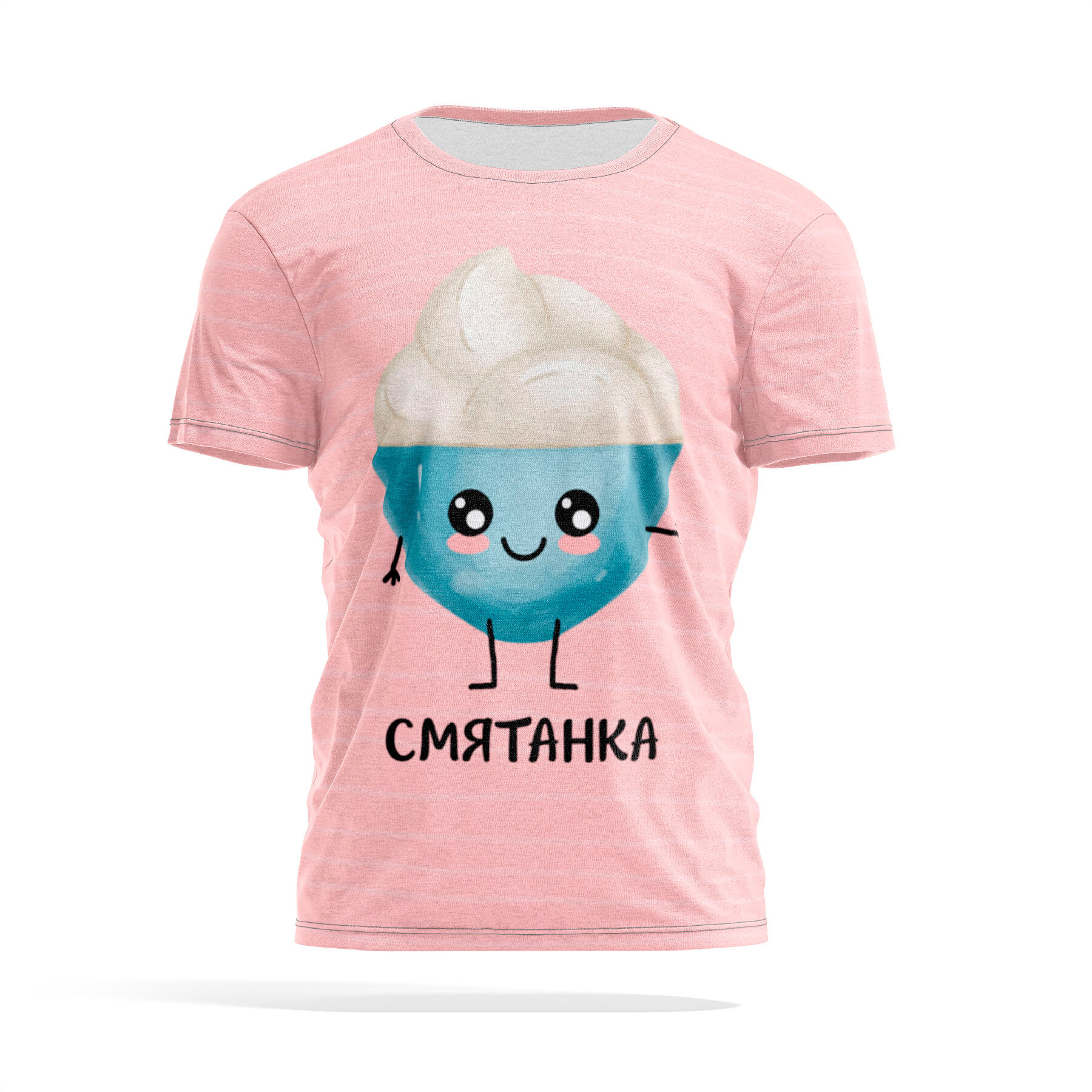 Футболка мужская PANiN PaninManTshirtVM_5_8_VM1729317 розовая 3XL, Розовый, PaninManTshirtVM_5_8_VM1729317
Футболка мужская PANiN PaninManTshirtVM_5_8_VM1729317 розовая 3XL, Розовый, PaninManTshirtVM_5_8_VM1729317